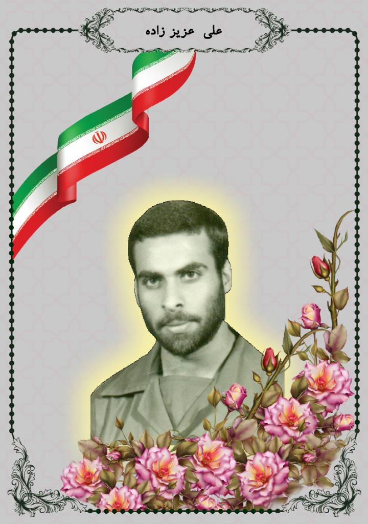 فاقد تصویر